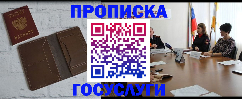 регистрация для школы в Тамбовской области