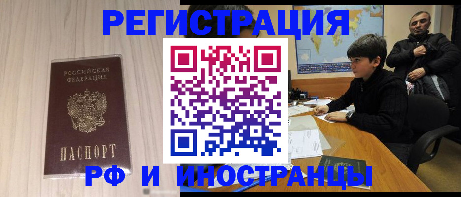 пропишу в квартире в Тамбовской области
