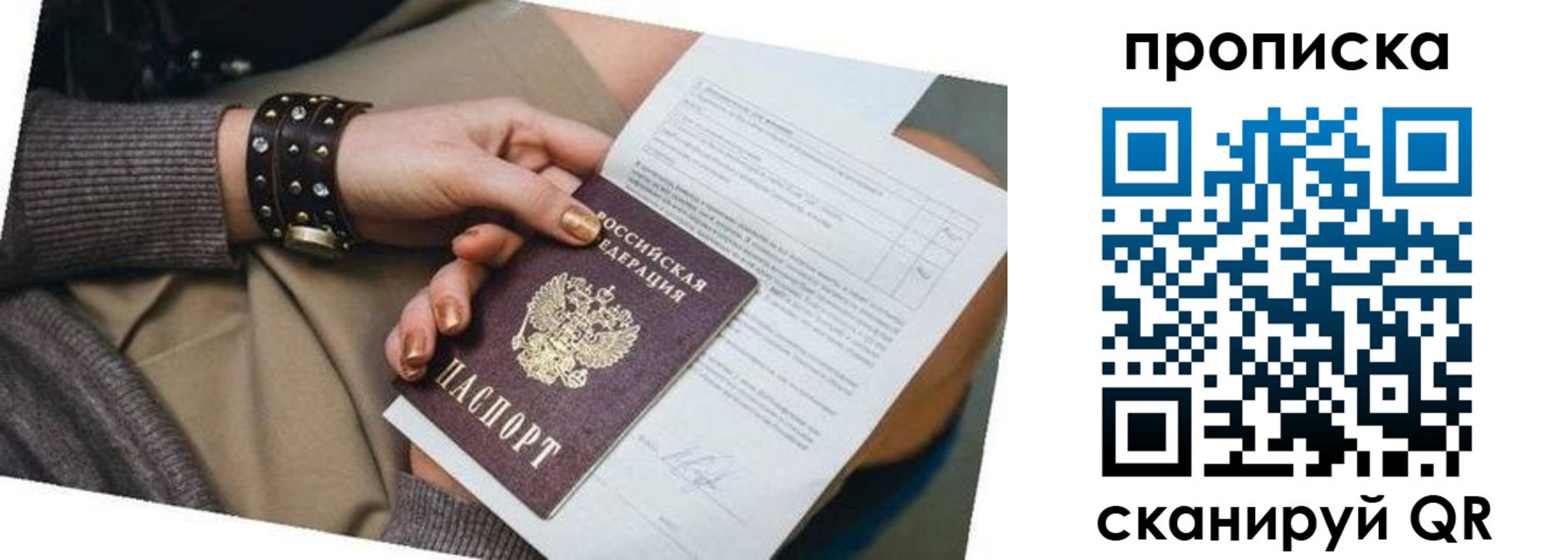 найти адрес прописки в Тамбовской области