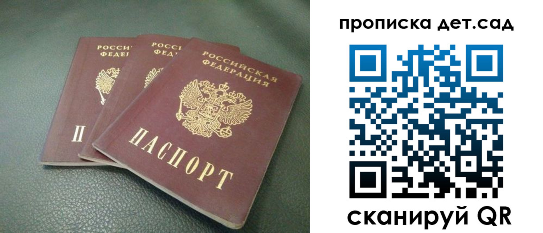 прописка для кредита в Тамбовской области
