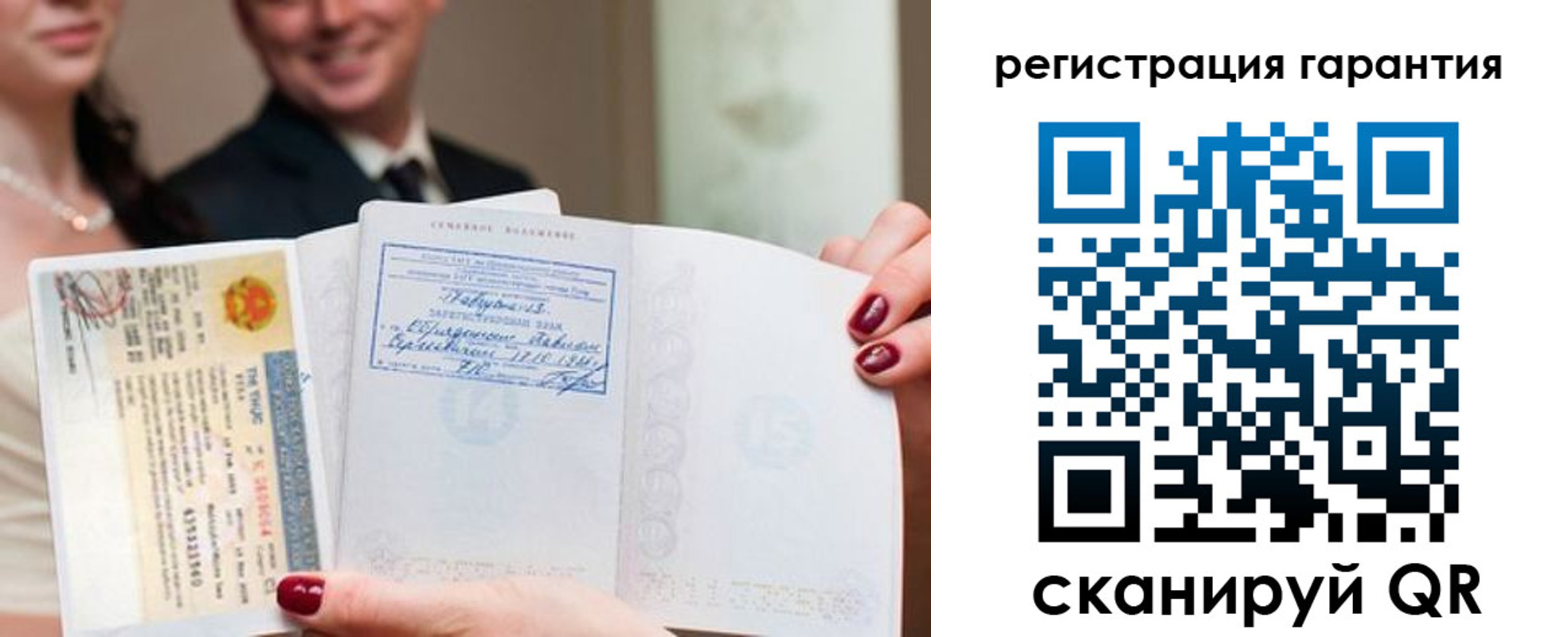 прописка паспорт в Тамбовской области