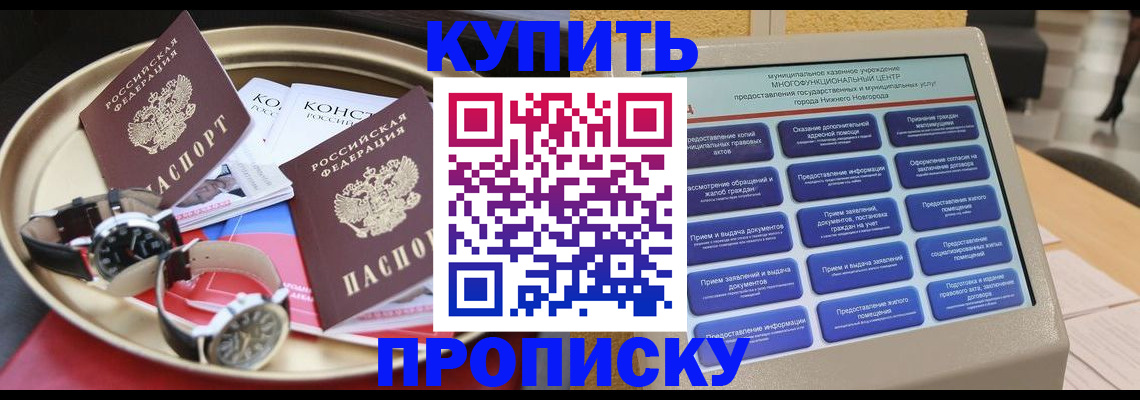 временная регистрация госуслуги в Тамбовской области